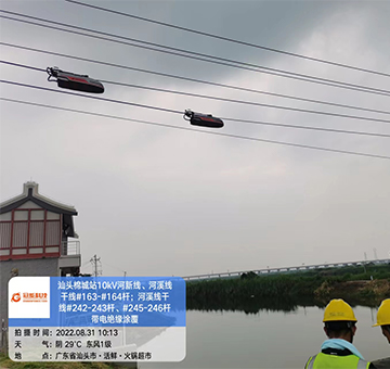 汕頭棉城站10kV河新線、河溪線干線#163-#164桿；河溪線干線#242-243桿、#245-246桿帶電絕緣涂覆安全交底及涂覆過程