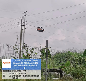 陽(yáng)江城區(qū)220kV陽(yáng)江變電站10kV三江線F23線路三江北支線#3至#7桿段裸導(dǎo)線帶電絕緣涂覆及交底。