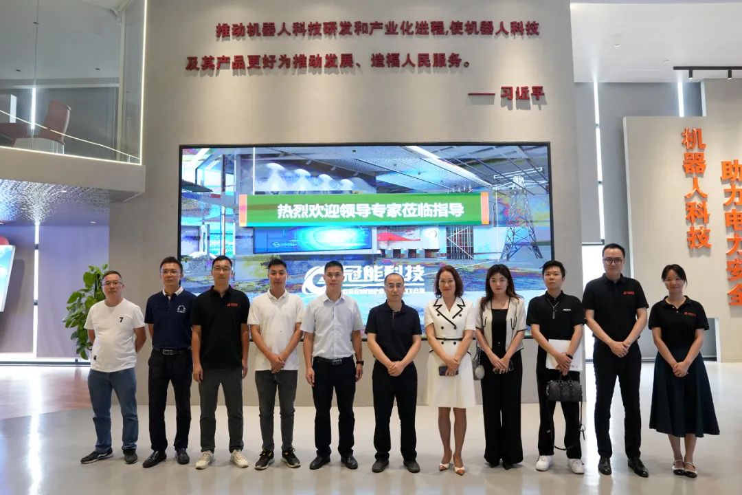 交流謀發(fā)展 合作促創(chuàng)新丨國網(wǎng)智能科技股份公司走訪冠能科技開展交流合作