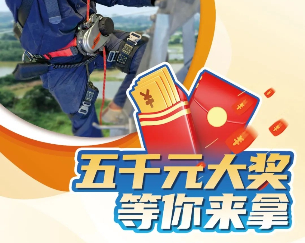 五千元現(xiàn)金大獎等你拿！冠能科技新產(chǎn)品征名啦！