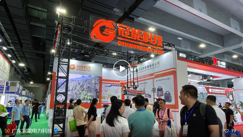 盛會直擊 | 亞洲電力展大幕開啟，冠能首日異彩綻放