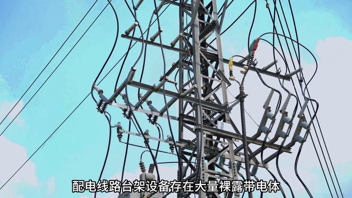 配網(wǎng)臺(tái)架設(shè)備絕緣化 帶電噴涂全包封技術(shù)